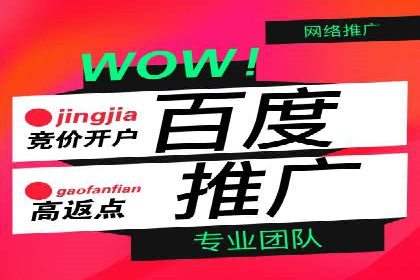 如何利用百度竞价提升品牌知名度？看这些成功案例