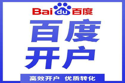 案例解读：托管竞价SEM实现精准营销