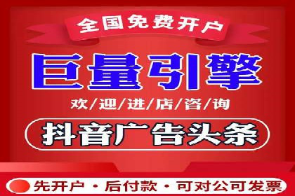 某电商平台的成功信息流代运营策略